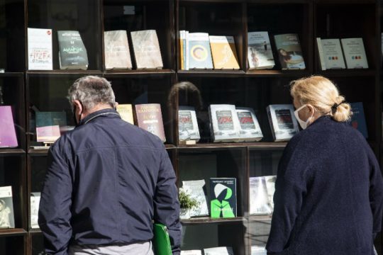 Μετά το click away «ανέβασαν ρολά» κομμωτήρια, βιβλιοπωλεία και ΚΤΕΟ