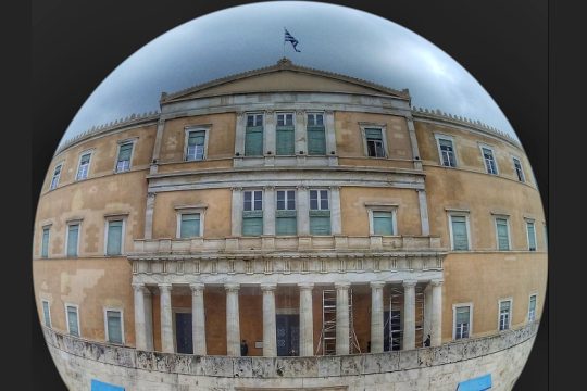 Ολοένα, κύκλοι που πλαταίνουν