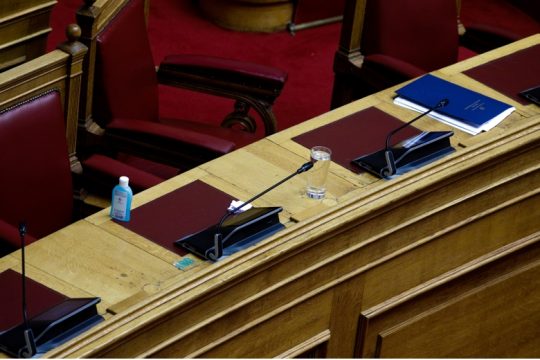 Ερωτήματα
