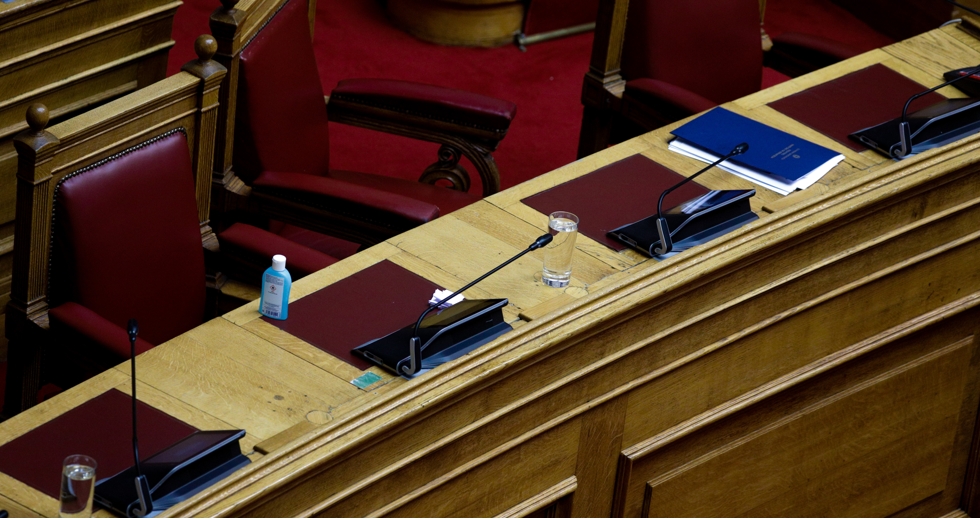 Ερωτήματα