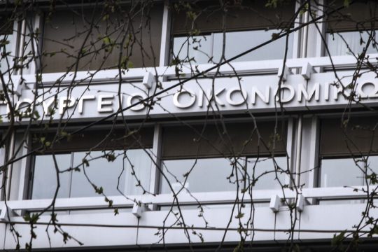 Εν συντομία