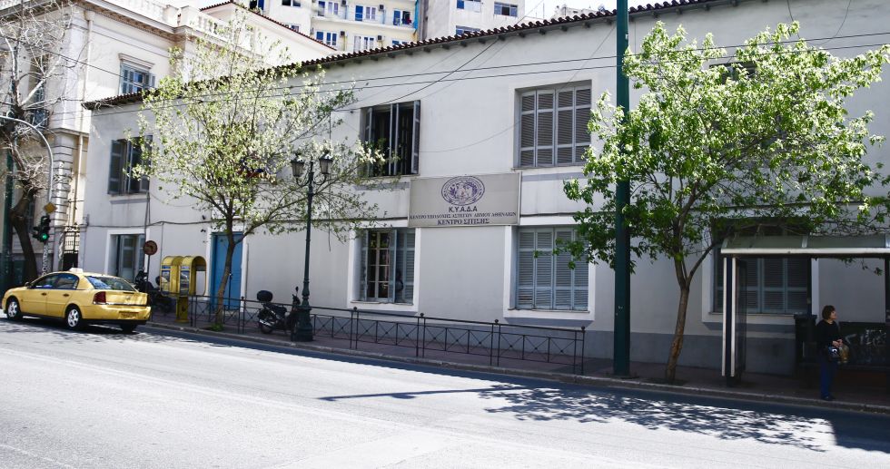H INTERAMERICAN και φέτος κοντά στο Κέντρο Υποδοχής και Αλληλεγγύης του Δήμου Αθηναίων