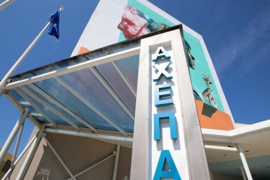 «Πριν και όχι μετά τον εμβολιασμό νόσησε τελικά ο γιατρός του ΑΧΕΠΑ»