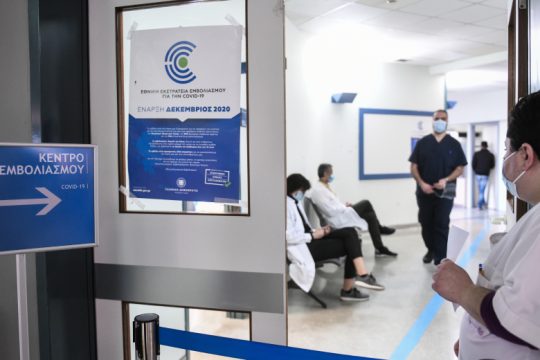 Δεν αλλάζει το χρονοδιάγραμμα των εμβολιασμών το υπ. Υγείας