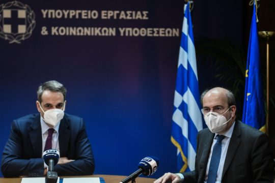 Στο υπουργείο Εργασίας σήμερα ο πρωθυπουργός