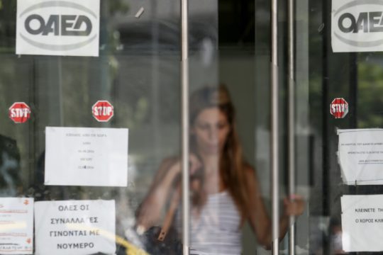 ΕΡΓΑΝΗ: Θετικό το ισοζύγιο μεν, αλλά στο μισό οι προσλήψεις τον Δεκέμβριο