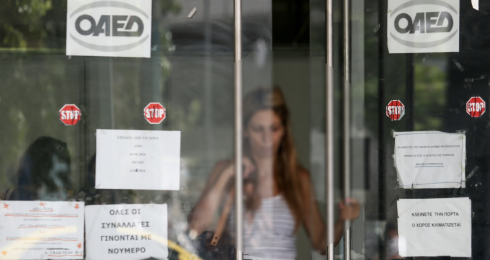 ΕΡΓΑΝΗ: Θετικό το ισοζύγιο μεν, αλλά στο μισό οι προσλήψεις τον Δεκέμβριο