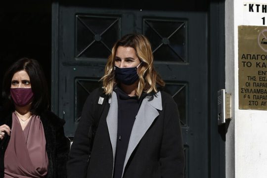 Σύλληψη μετά την αποκάλυψη