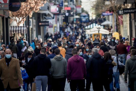 Η φιλοσοφία της καρυδόπιτας…