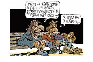 Σκίτσο της Εφ.Συν. [Π.Ζερβός 30.01.2021]