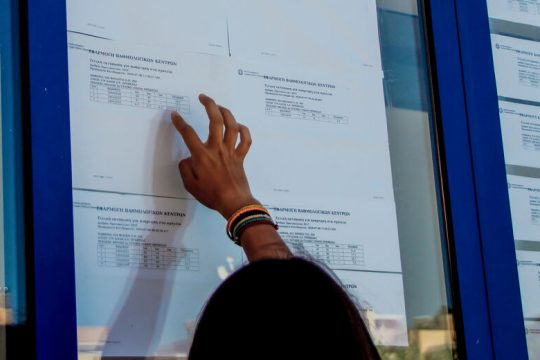 Διαφωνίες της Συνόδου Πρυτάνεων στο νέο νομοσχέδιο Κεραμέως