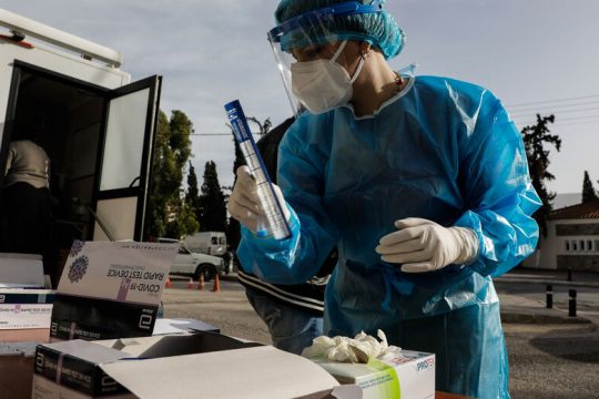 Ο ΕΟΔΥ συνέλεξε παράνομα προσωπικά δεδομένα