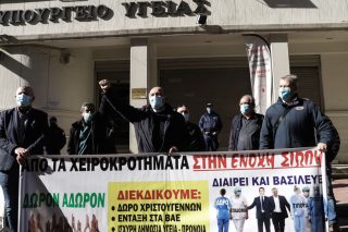Κινητοποιήσεις υγειονομικών και καταγγελίες για τεράστιες ελλείψεις