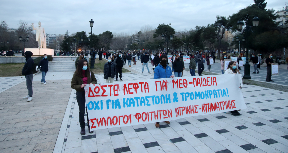 Ολο και περισσότεροι καθηγητές του ΑΠΘ τάσσονται στο πλευρό των φοιτητών