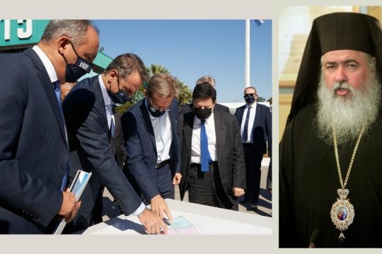 «Γαλάζιο» σχίσμα για τη ΔΕΘ