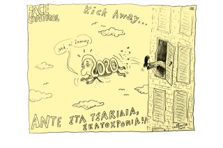 Σκίτσο της Εφ.Συν. [Τ.Παυλόπουλος 02.01.2021]
