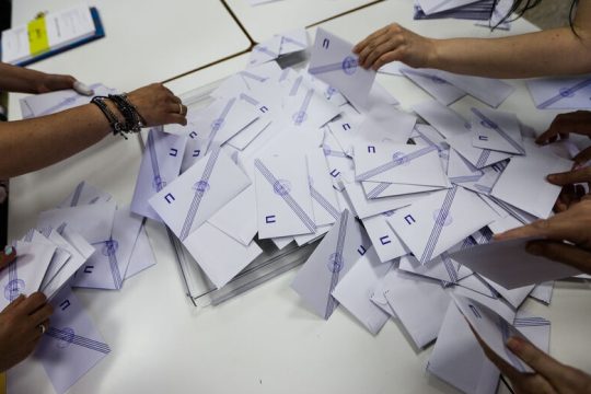 Ενός ανδρός Αρχή στους ΟΤΑ