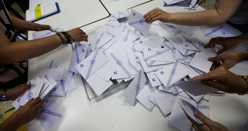Ενός ανδρός Αρχή στους ΟΤΑ