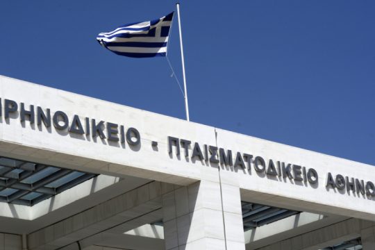 Οργή από το Σωματείο Υποστήριξης Διεμφυλικών για προσβλητική απόφαση Ειρηνοδικείου