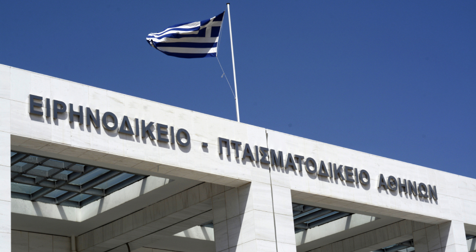 Οργή από το Σωματείο Υποστήριξης Διεμφυλικών για προσβλητική απόφαση Ειρηνοδικείου