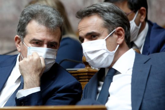 Υπουργεία Διαλόγου