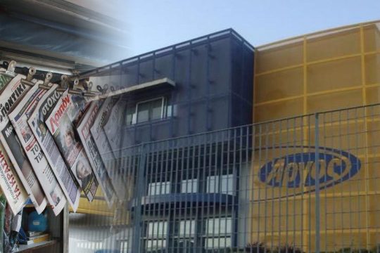 Μόλις 6.000 ευρώ πρόστιμο στο «Άργος»!