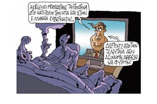 Σκίτσο της Εφ.Συν. [Π.Ζερβός 08.01.2021]
