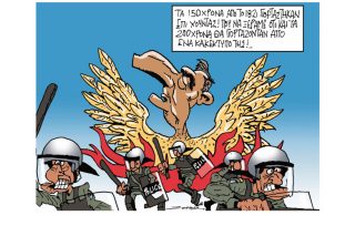 Σκίτσο της Εφ.Συν. [Π.Ζερβός 29.01.2021]