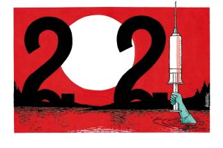 Σκίτσο της Εφ.Συν. [Μ.Κουντούρης 05.01.2021]
