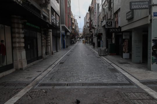 η οδός Ερμού