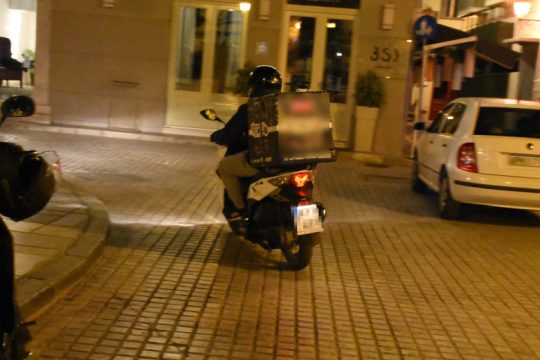Πόσοι θα τολμούσαν;
