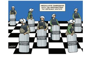 Σκίτσο της Εφ.Συν. [Κ.Γρηγοριάδης 05.01.2021]