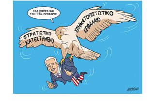 Σκίτσο της Εφ.Συν. [Κ.Γρηγοριάδης 23.01.2021]