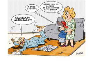 Σκίτσο της Εφ.Συν. [Κ.Γρηγοριάδης 26.01.2021]