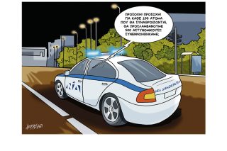 Σκίτσο της Εφ.Συν. [Κ.Γρηγοριάδης 27.01.2021]