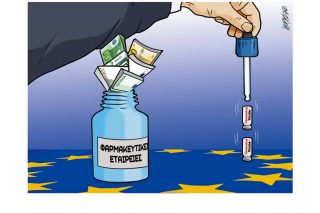Σκίτσο της Εφ.Συν. [Κ.Γρηγοριάδης 29.01.2021]