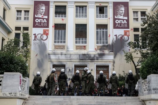 Ολο και πολλαπλασιάζονται