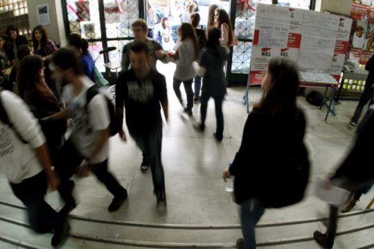 Για το Πανεπιστήμιο…