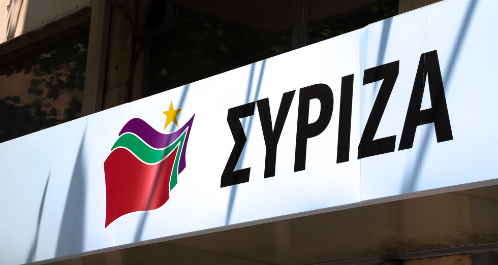 ΣΥΡΙΖΑ: ένα κόμμα με αμνησία