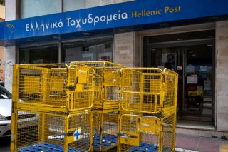 24-45 μισθοί στην εθελουσία των ΕΛΤΑ
