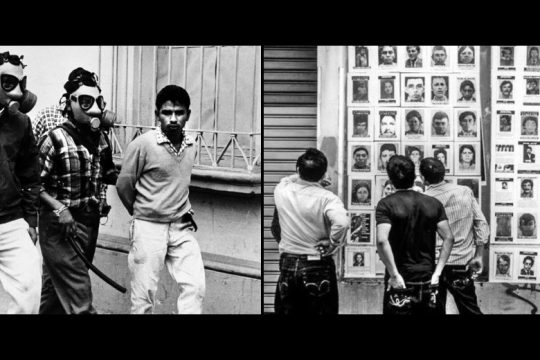 Ελλάς – Ευρώπη – Γουατεμάλα;