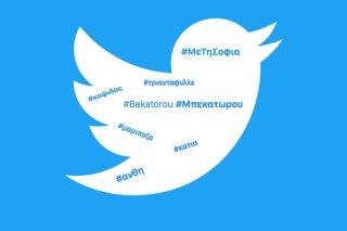 Κάνω βουτιές σε βόθρο με εικόνες