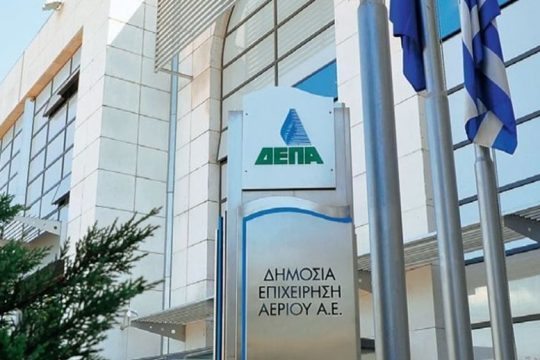 Συμμετοχή της ΔΕΠΑ Εμπορίας στη δημιουργία φωτοβολταϊκών πάρκων ισχύος 500 MW στη Δυτική Μακεδονία