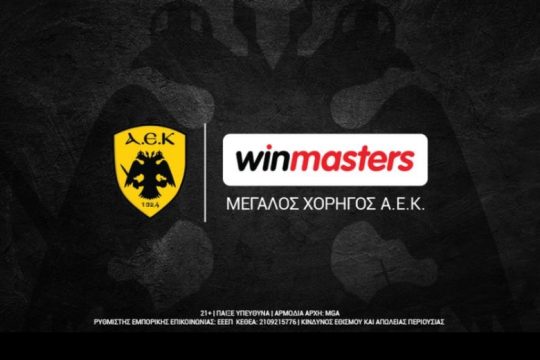 Η winmasters Μεγάλος Χορηγός της ΑΕΚ