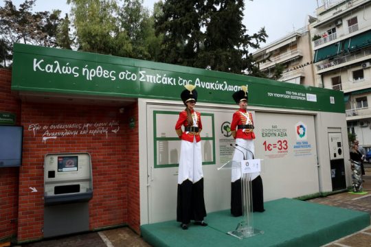 Η «ανακύκλωση» δύο υπουργών