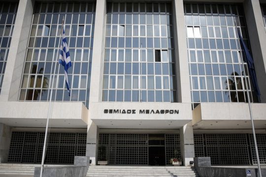 Ο Αρειος Πάγος ακούει;