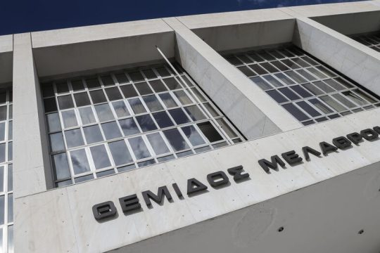 Μια καθυστερημένη αλλά ευπρόσδεκτη εισαγγελική παρέμβαση