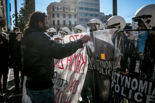 Το facebook λογοκρίνει το ψήφισμα κατά της πανεπιστημιακής αστυνομίας