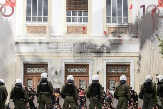 Η Δημόσια Παιδεία σε διωγμό