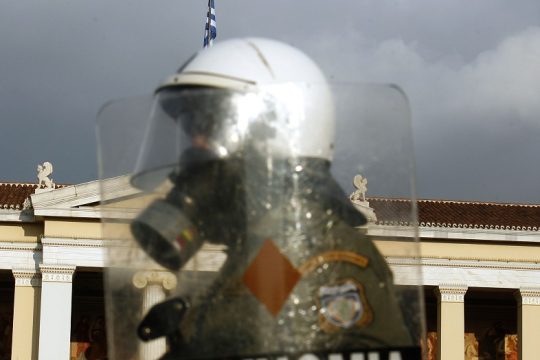 Συν Αθηνά και τον… αστυνόμο σου
